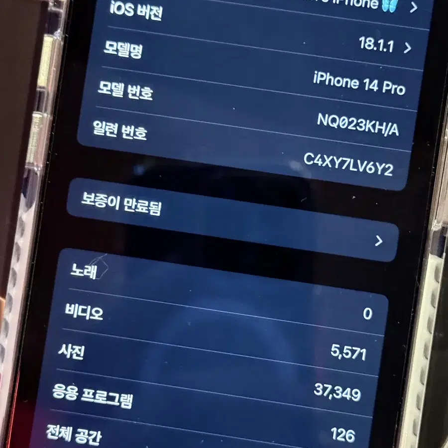 아이폰 14 프로 128gb 실버 풀박스