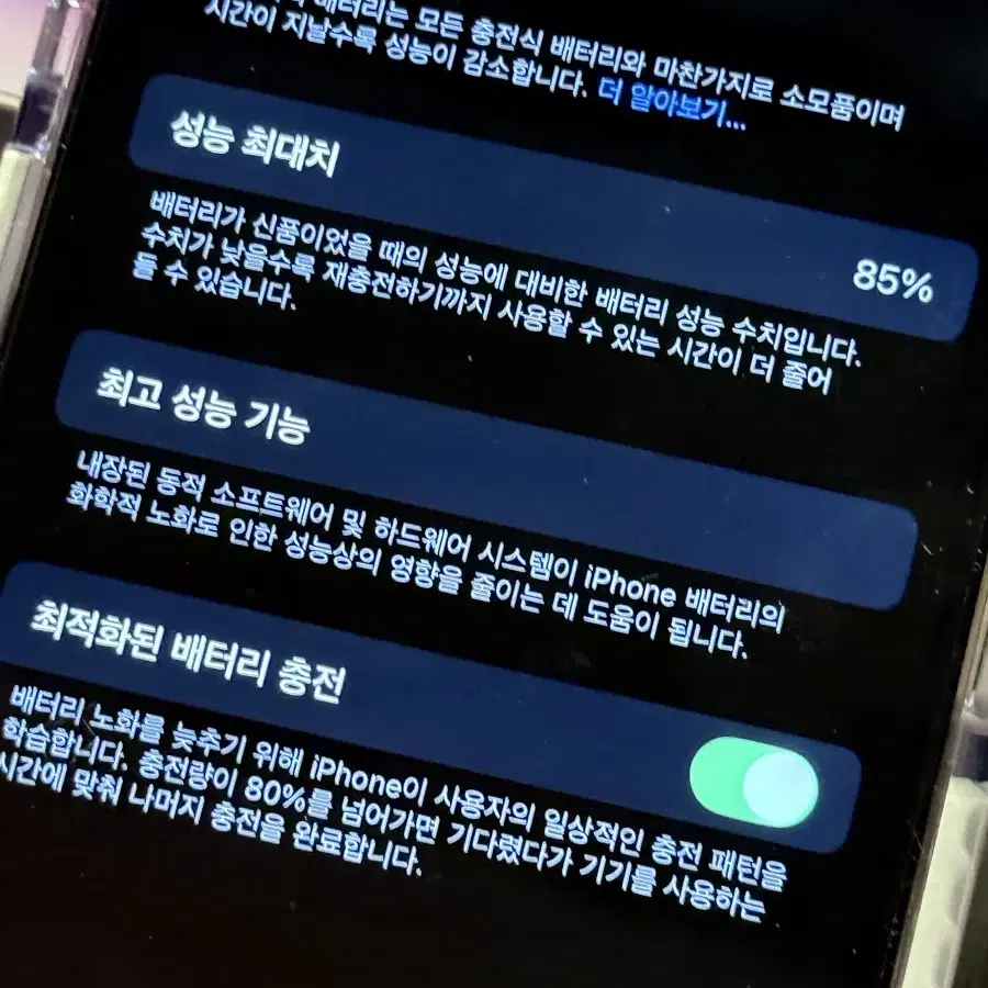 아이폰 14 프로 128gb 실버 풀박스