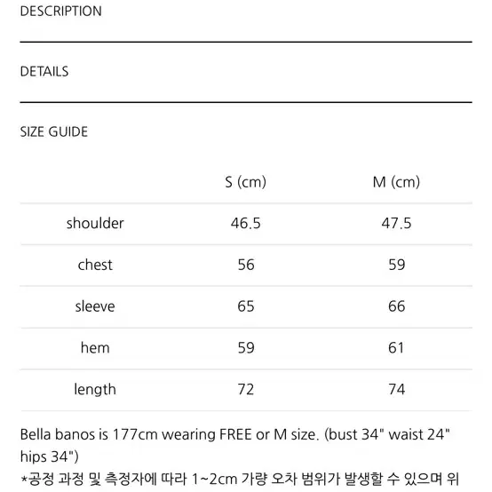 글로니 클래식 코튼 트윌 셔츠 화이트 s 판매해요