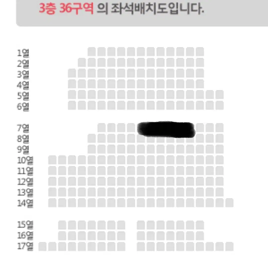 [1/10] 나훈아콘서트 서울 36구역 2연석