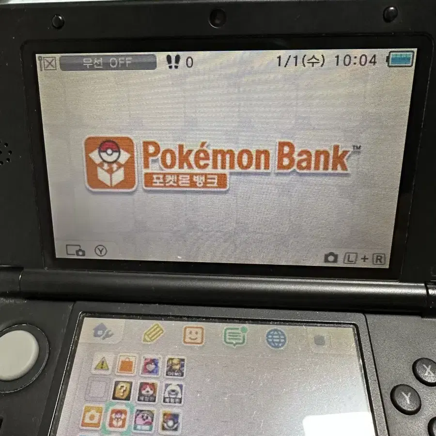 닌텐도 3DS XL(포켓무버, 포켓몬뱅크) + 오루, 썬 칩 포함