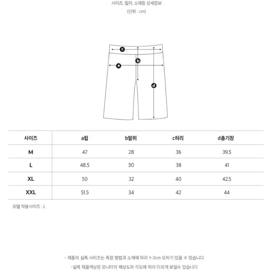 (XL) 남성 보드 우븐스판 비치팬츠 수영복 새제품