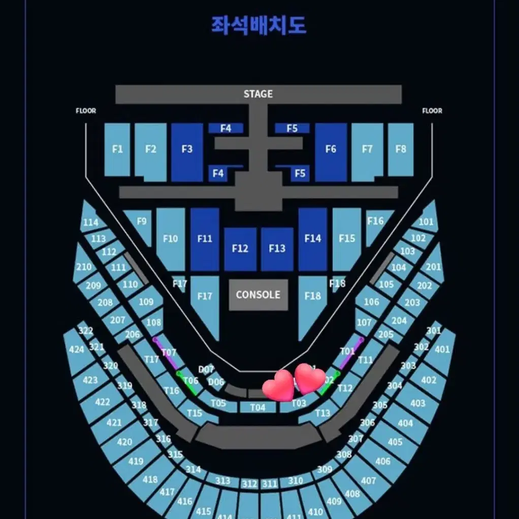 엔시티127 nct127 콘서트 칠콘 첫콘 테이블석 1층 2층 양도