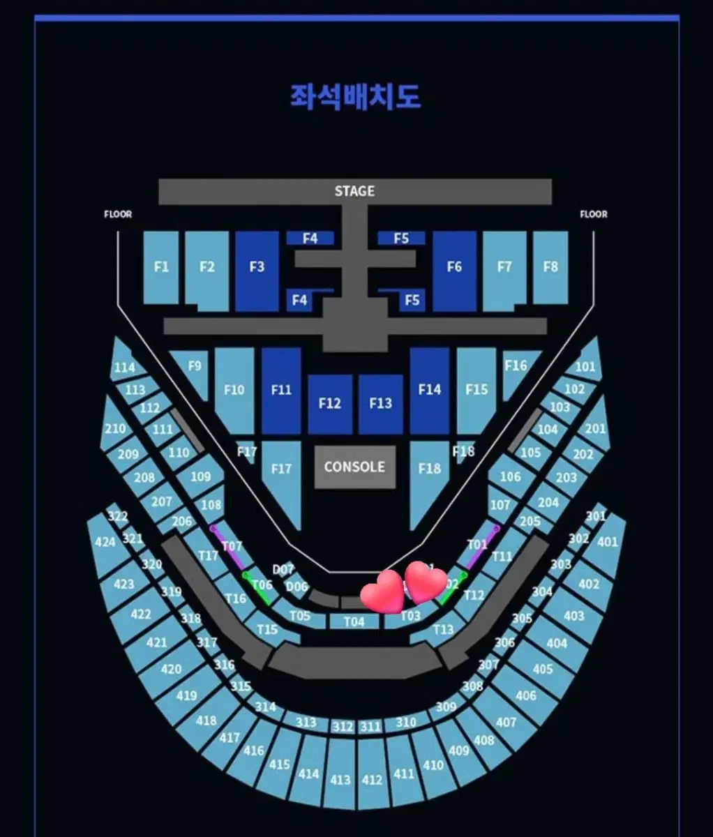 엔시티127 nct127 콘서트 칠콘 첫콘 테이블석 1층 2층 양도