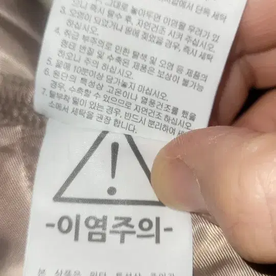 뽀글이 점퍼