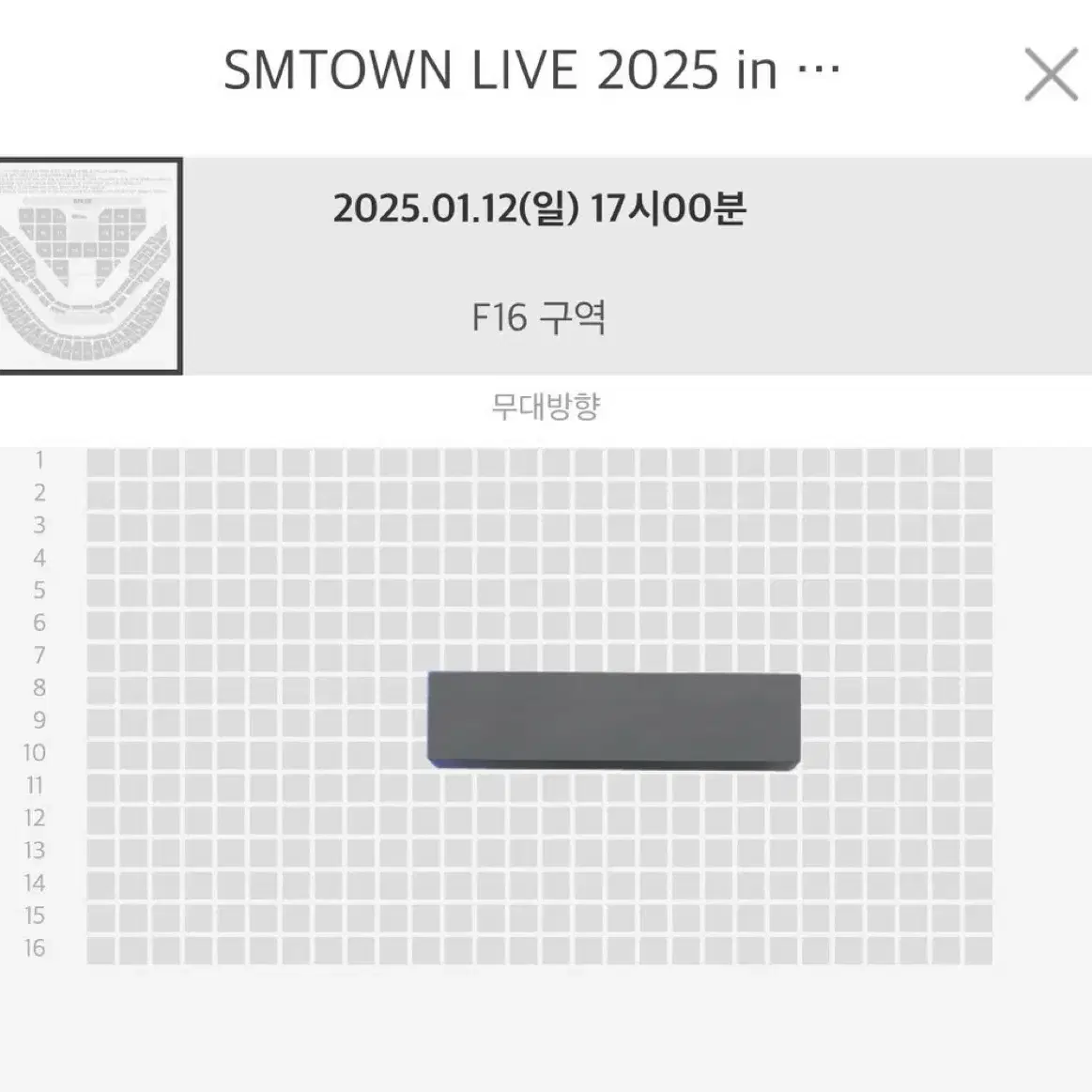 슴콘 1/12 막콘 그라운드F16 9열 양도