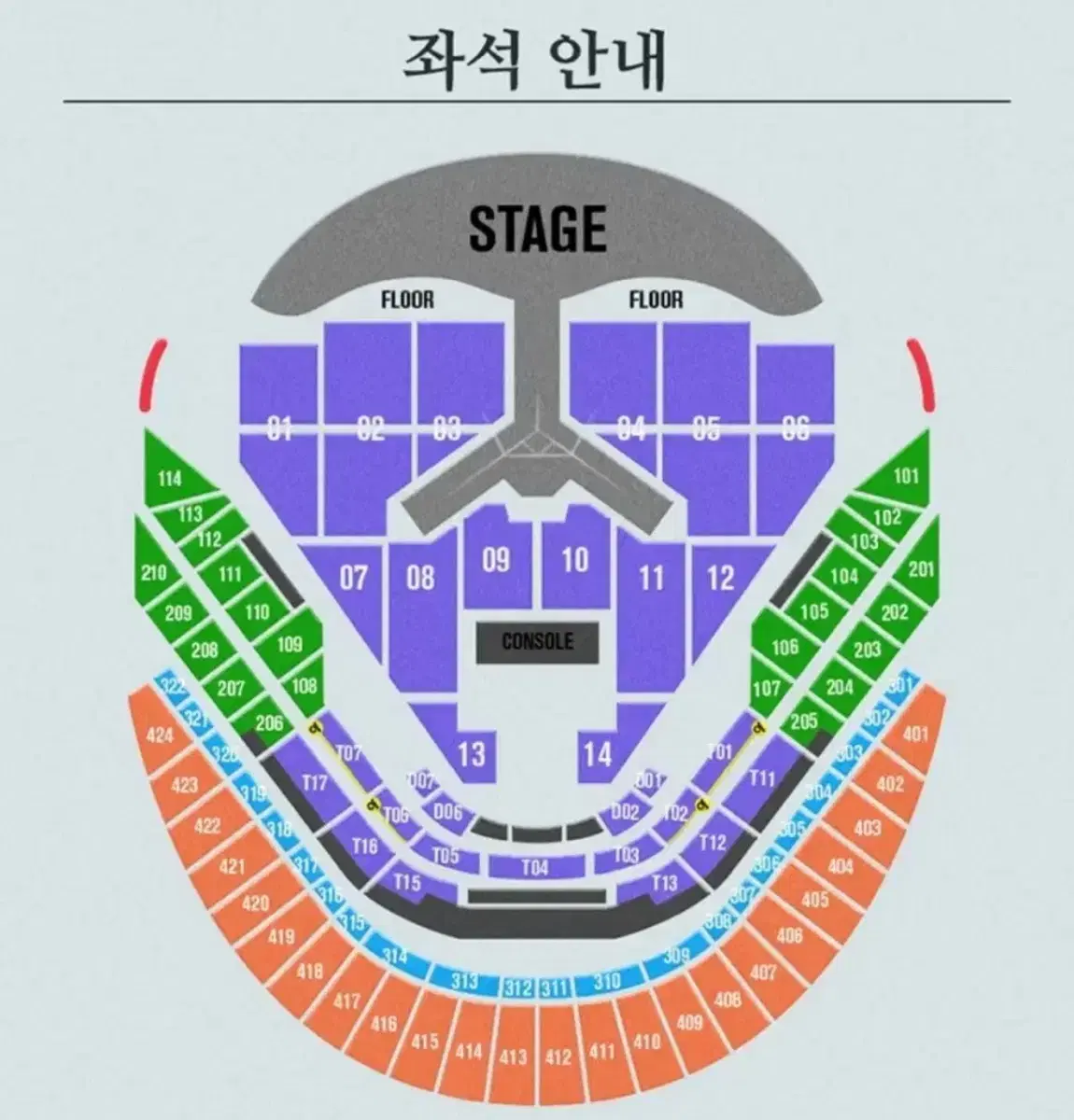 임영웅 콘서트 테이블석 2연석 양도 합니다