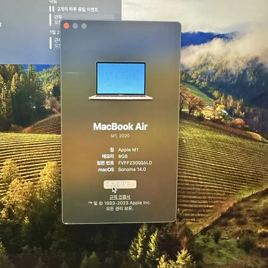 맥북에어 13 m1 8/512 골드