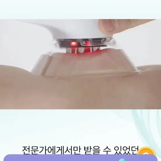 혼바디 린모드샷 1회사용