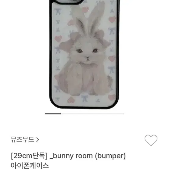 뮤즈무드 버니 룸 아이폰 케이스 bunny room 아이폰 13프로