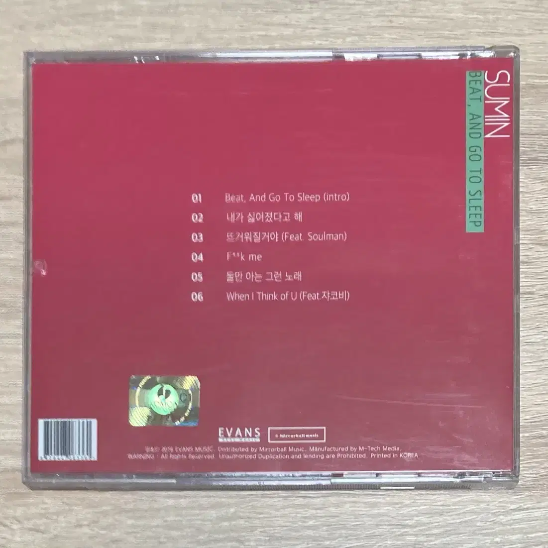 수민(SUMIN) - Beat, And Go To Sleep CD 판매