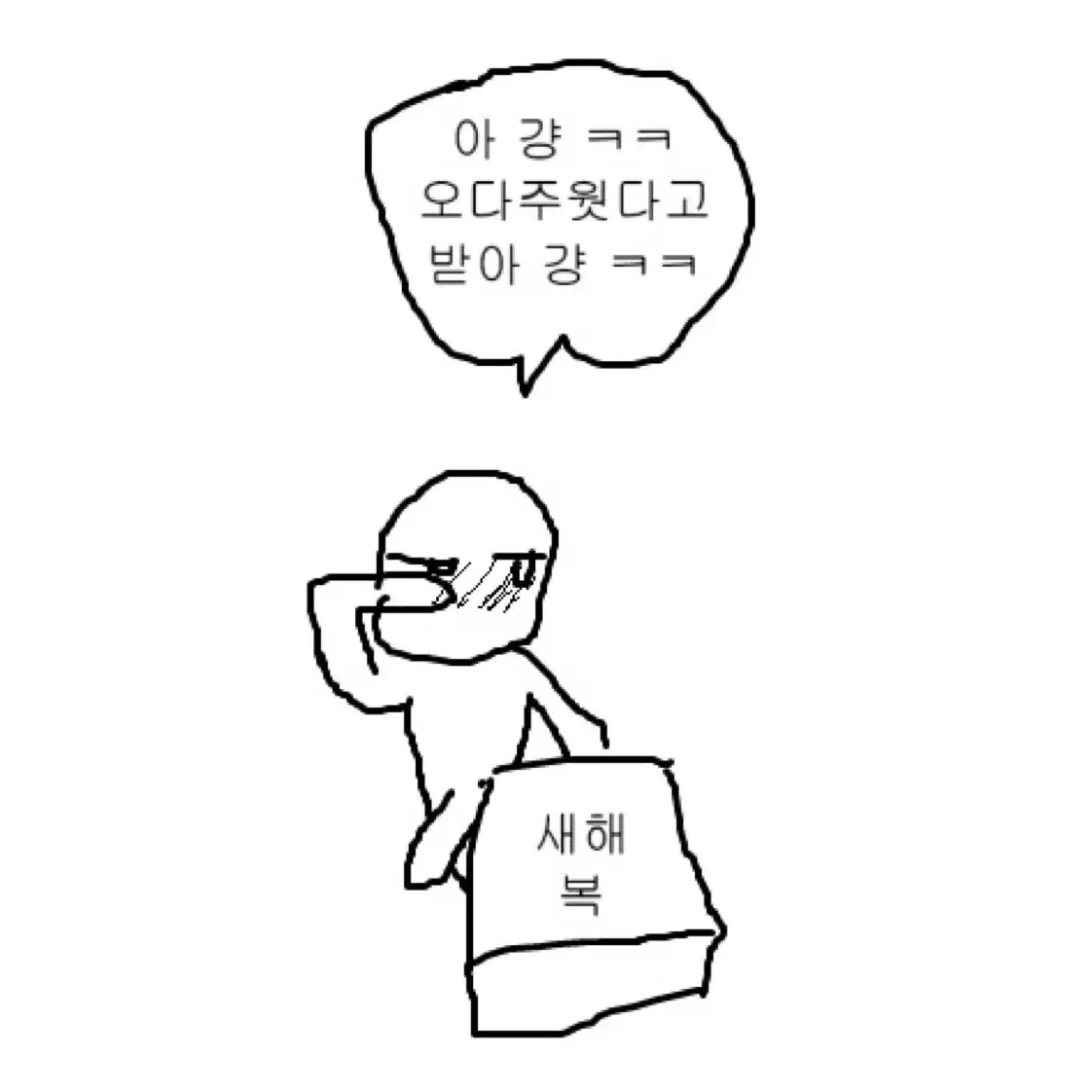 빈티지 교신 모리걸 갸루 교신가능 옷 교신 대량교신