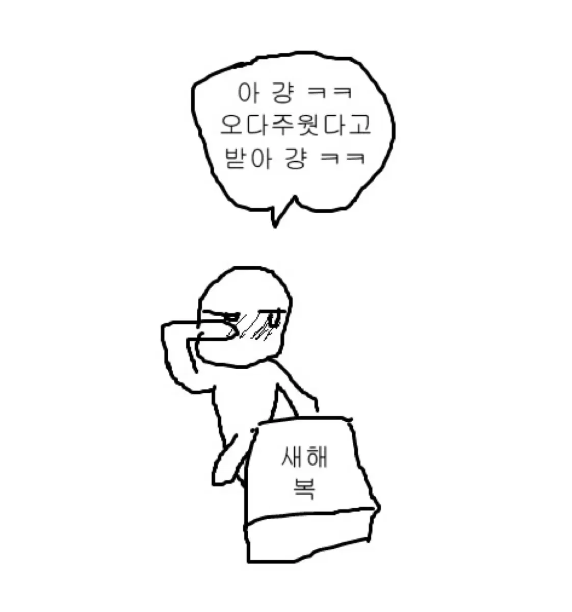 빈티지 교신 모리걸 갸루 교신가능 옷 교신 대량교신