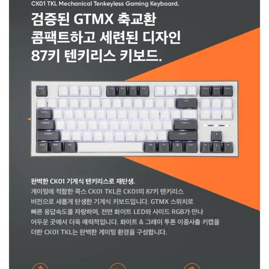 고성능pc게임 본체 팝니다