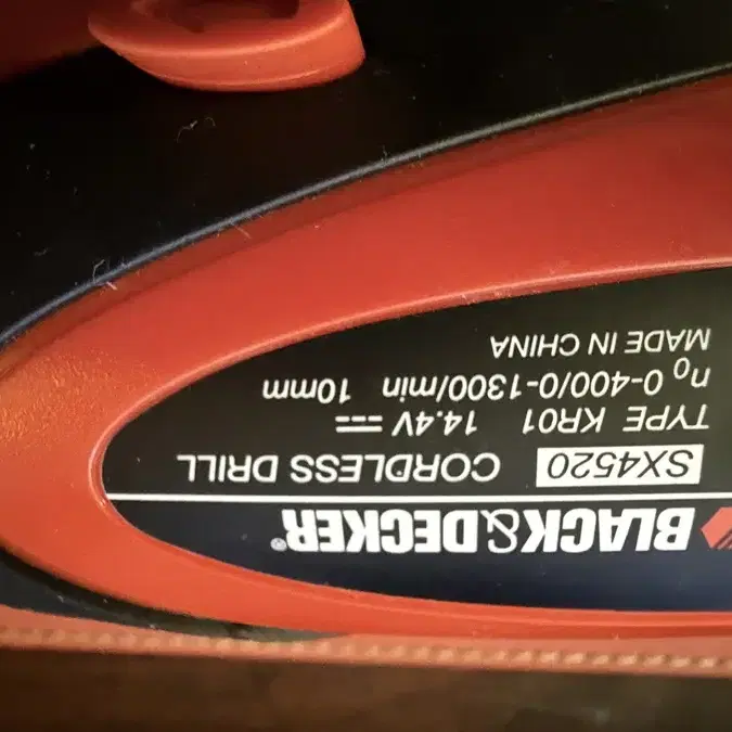 Black&Decker sx4520 무선드릴