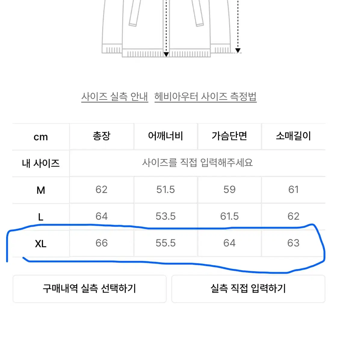 [새제품 XL] 낫포너드 레이싱 무스탕 자켓 - 블랙