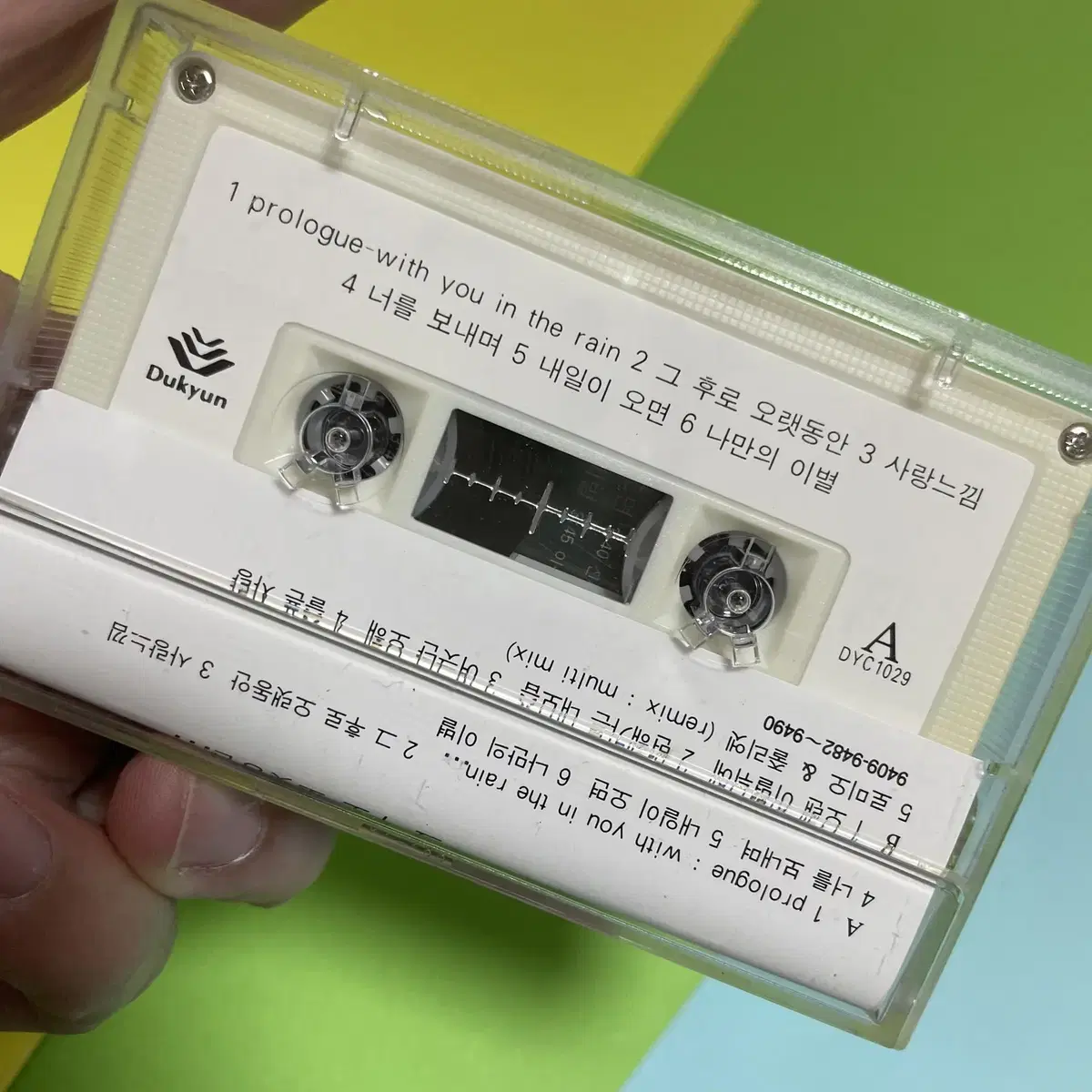 [중고음반/TAPE] 신승훈 4집 '그 후로 오랫동안' 카세트테이프