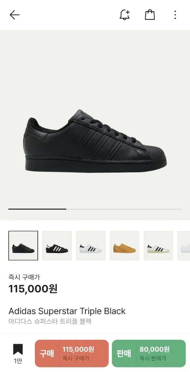 [230] Adidas Superstar Triple Black