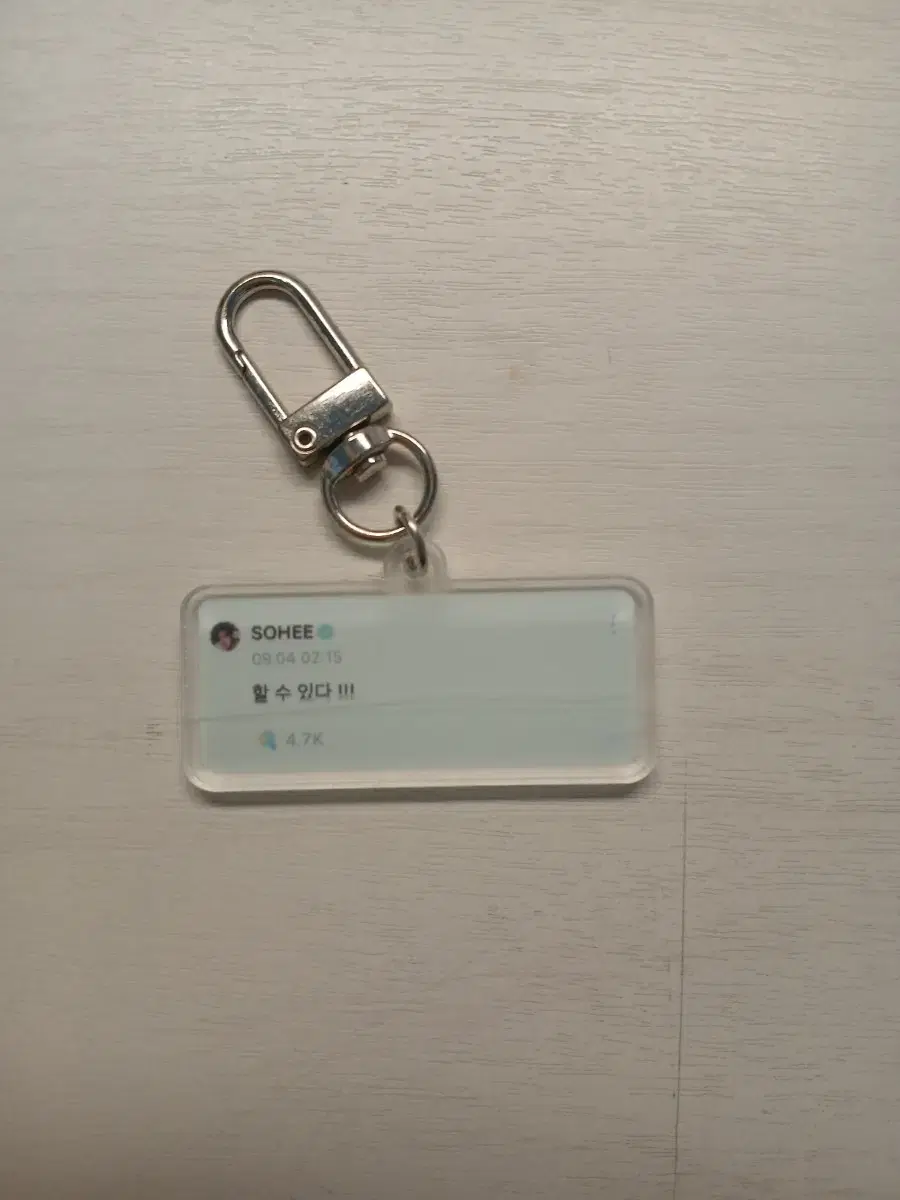 Rize weverse keyring