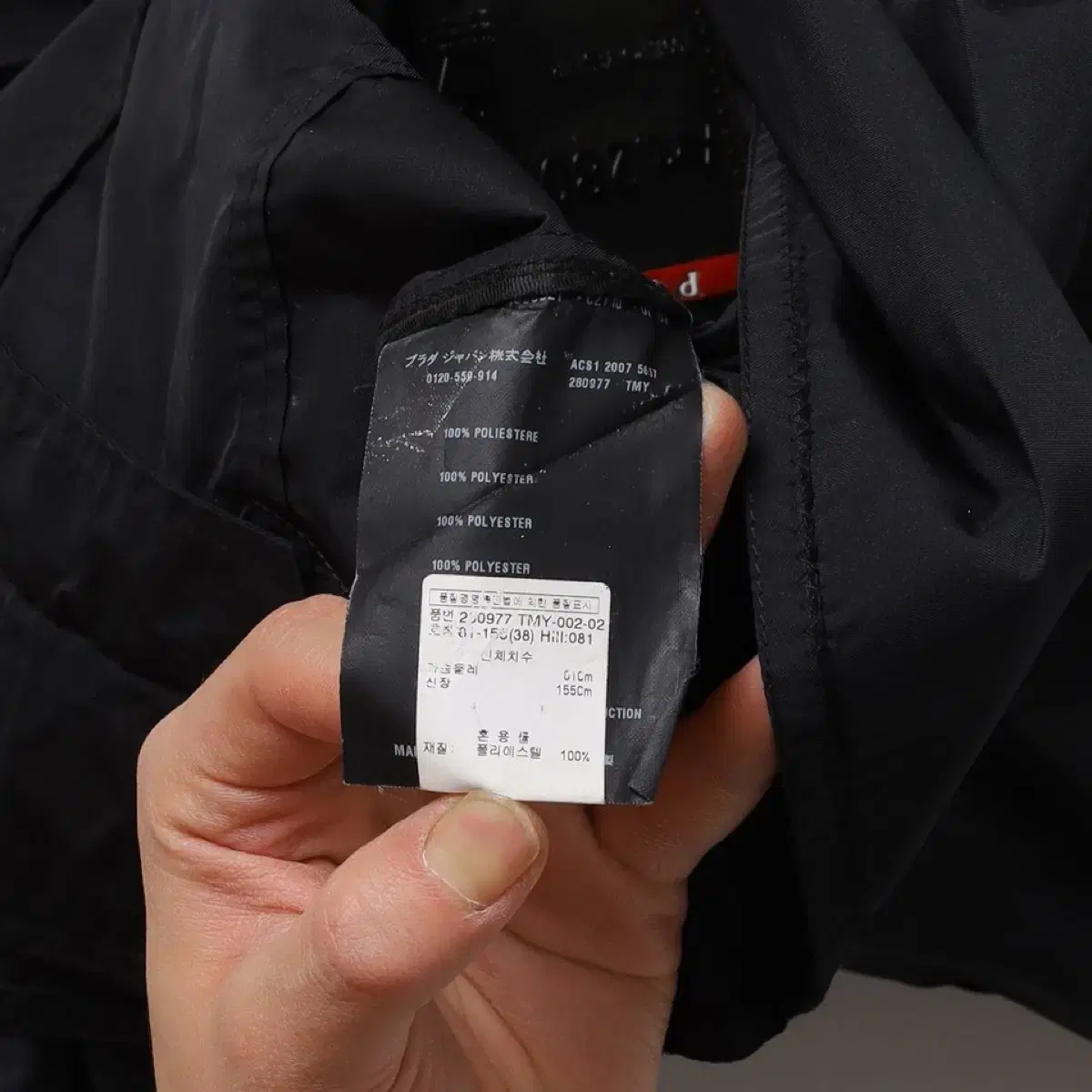 90s PRADA Sports Nylon Jacket