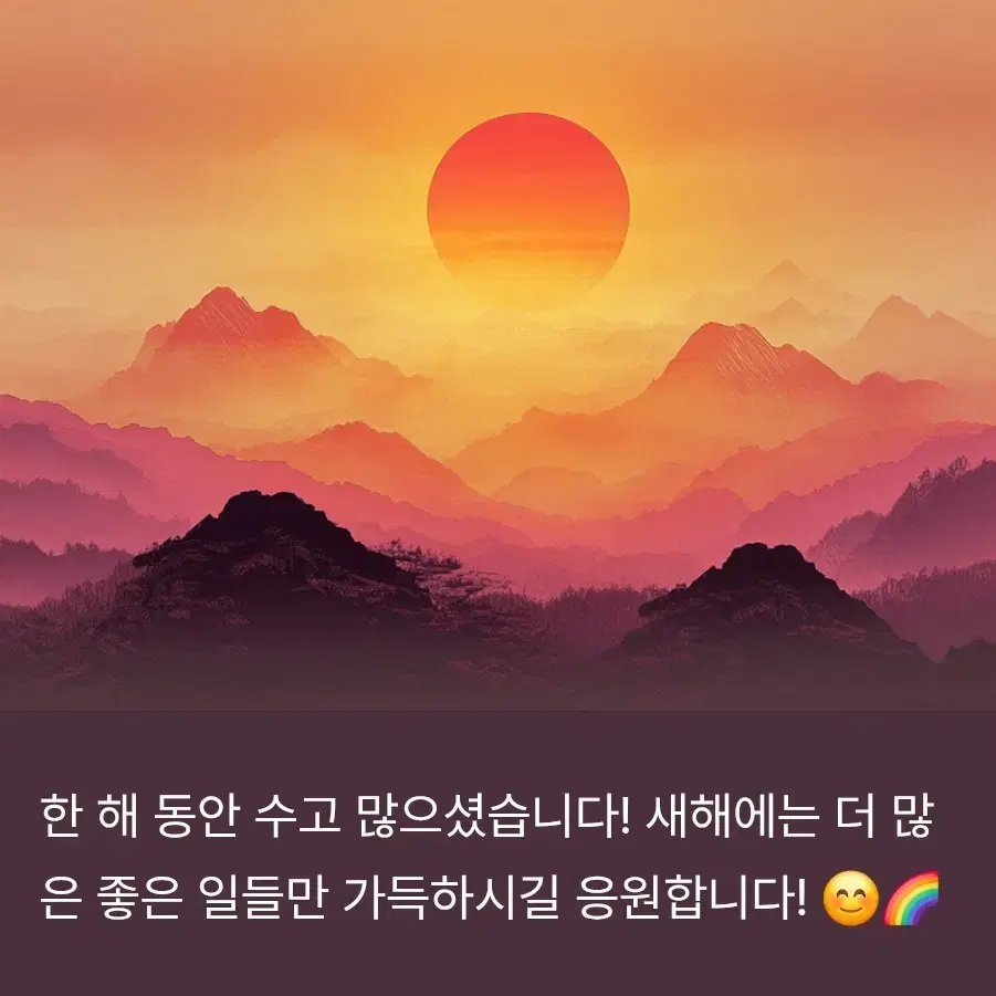 에코파워팩S8블랙박스보조밧데리