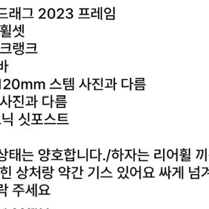 콘스탄틴 드래그 2023 대차만