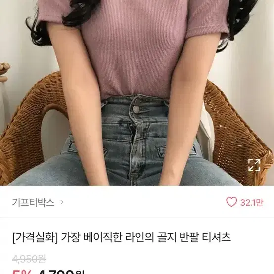 *블랙* 골지 반팔 티셔츠