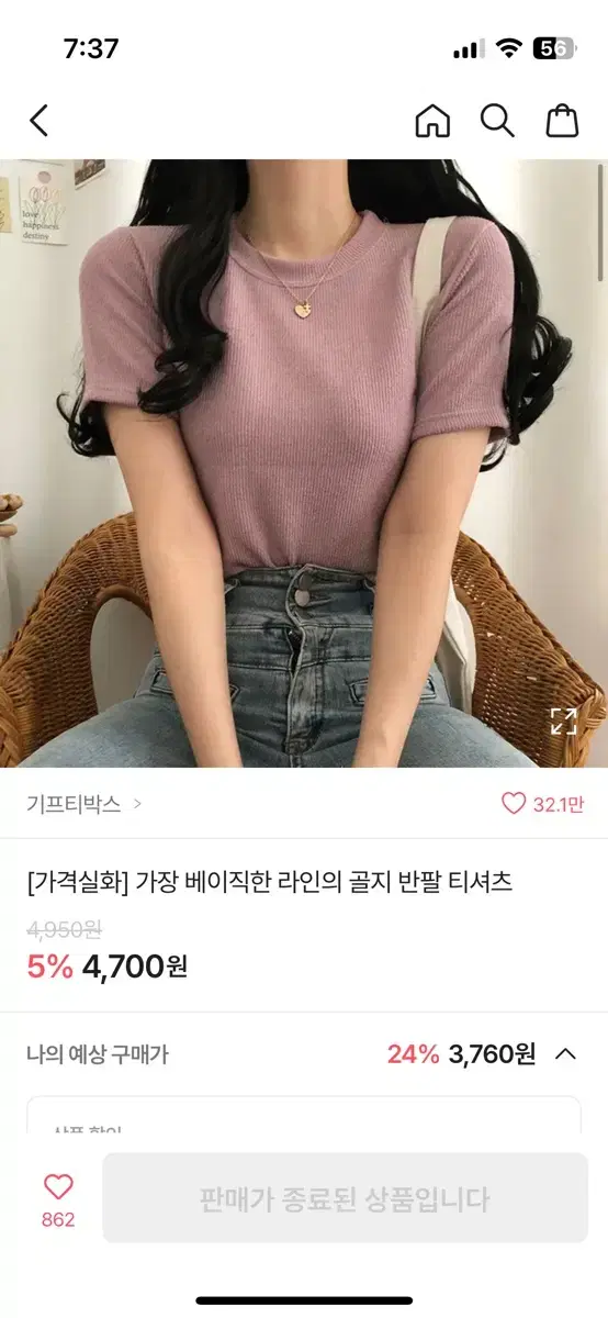 *블랙* 골지 반팔 티셔츠