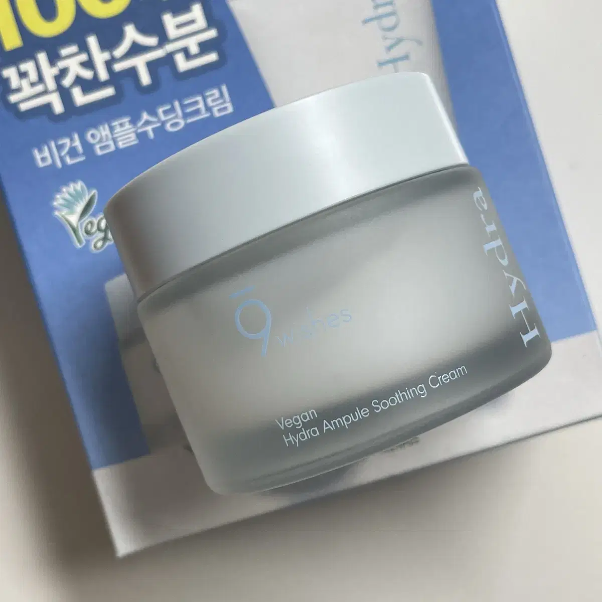 미개봉 나인위시스 비건 하이드라 앰플 수딩크림 수분크림 50ml