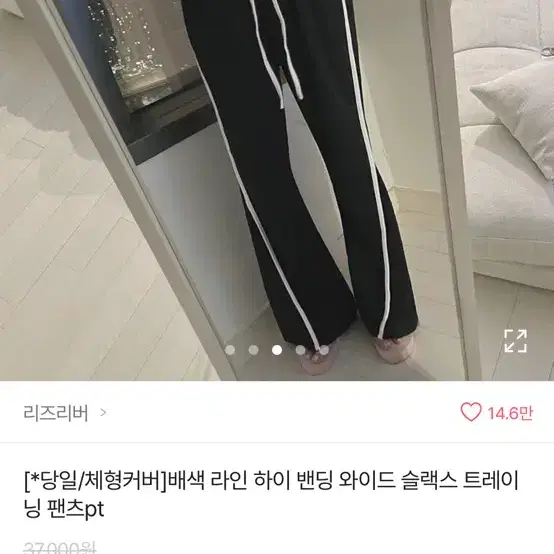 에이블리 옷 판매