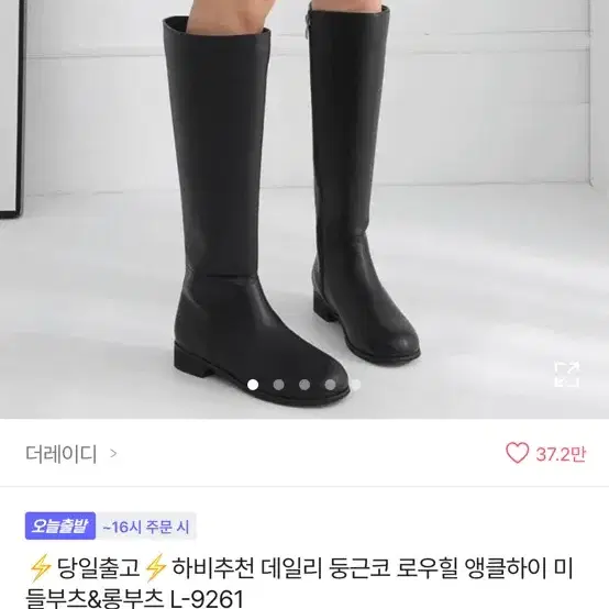 에이블리 옷 판매