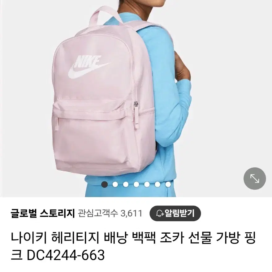 나이키 헤리티지 백팩 핑크