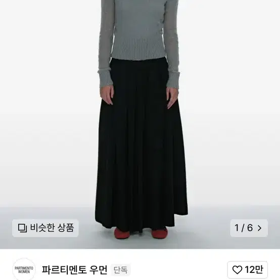 (새상품)송이송이 파르티멘토 스커트