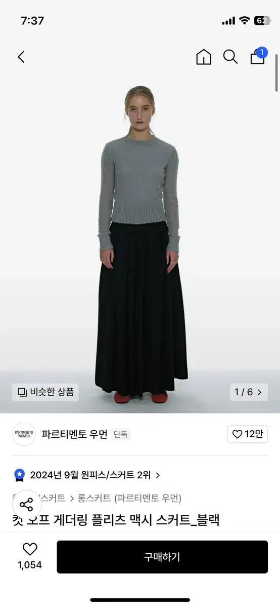 (새상품)송이송이 파르티멘토 스커트