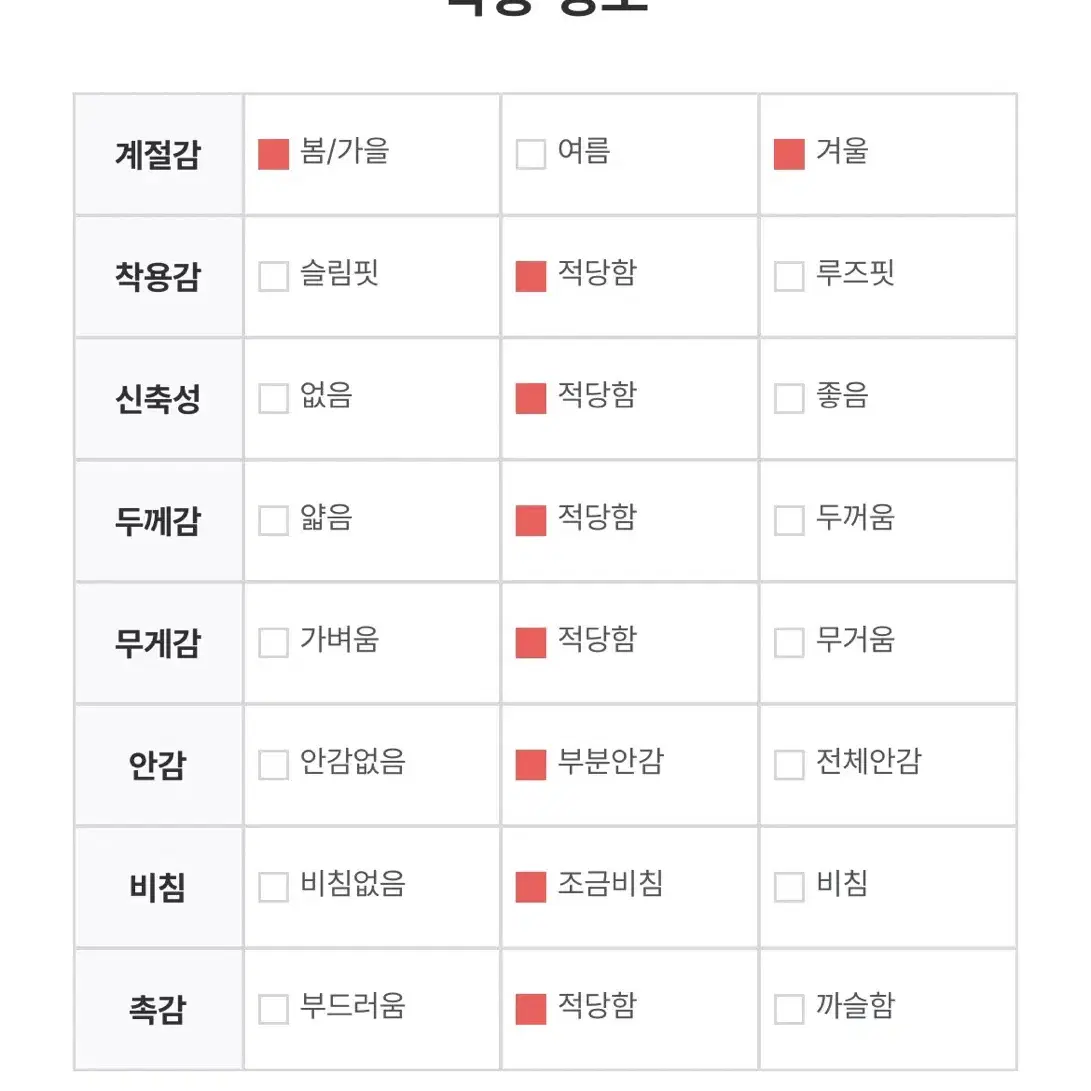 라운드넥 워머 긴팔티