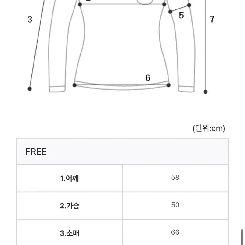 라운드넥 워머 긴팔티