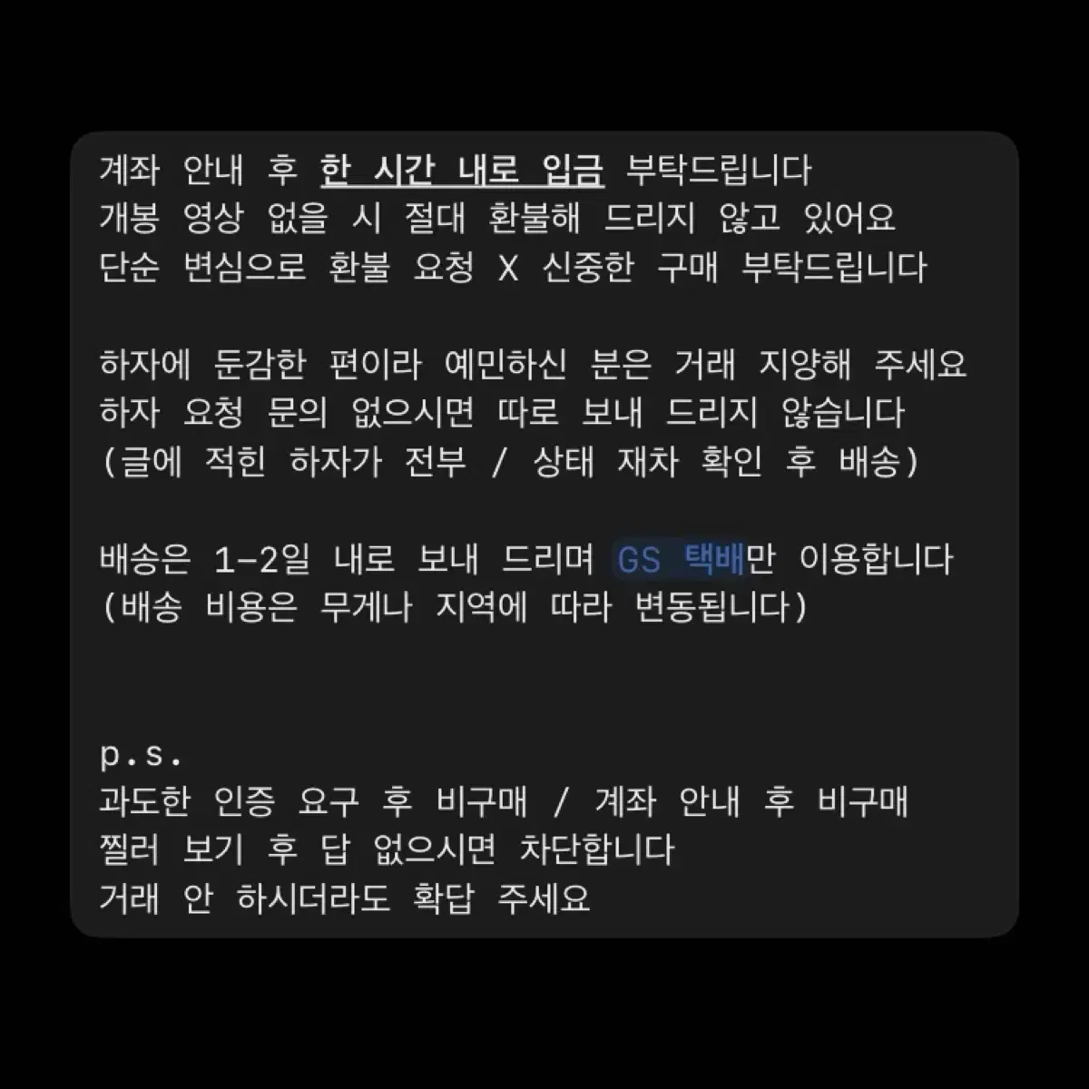 해변의 에트랑제 더빙 극장판 특전 양도