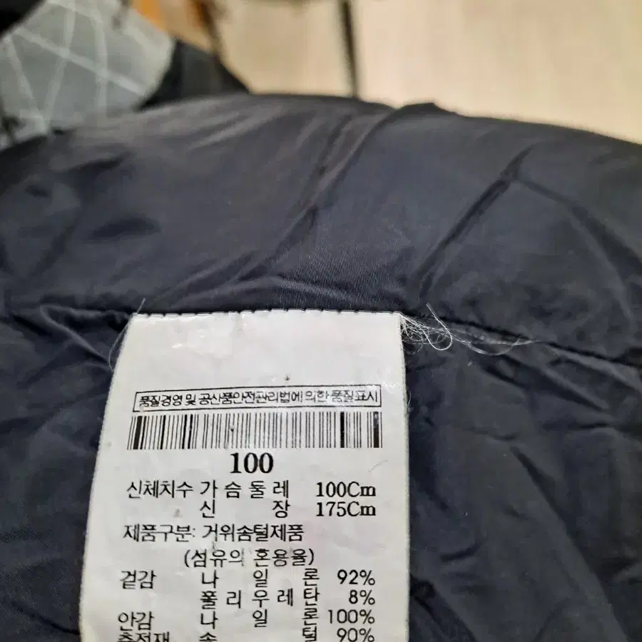 빈폴 남 거위솜털 경량 헤비패딩 새옷수준