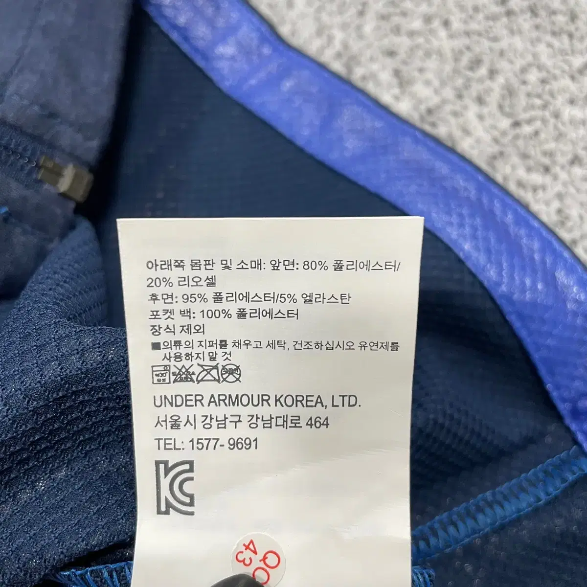 [2XL] 새상품 언더아머 하이브리드 윈드브레이커 바람막이자켓 K74