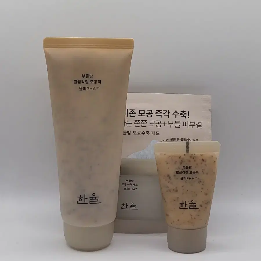 한율 부들밤 깔끔 각질 모공팩 100ml + 증정