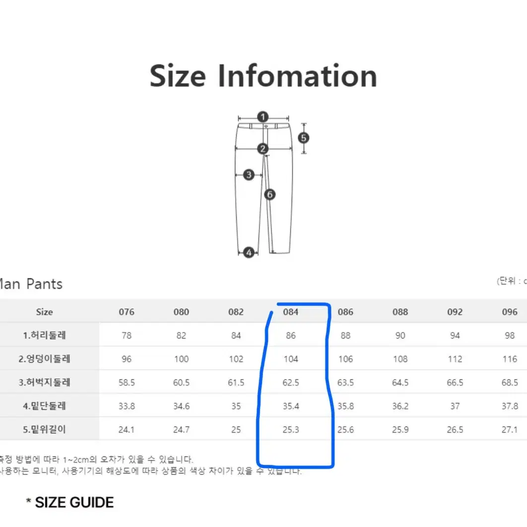 [새제품] 페라로밀라노 치노 팬츠 - 베이지