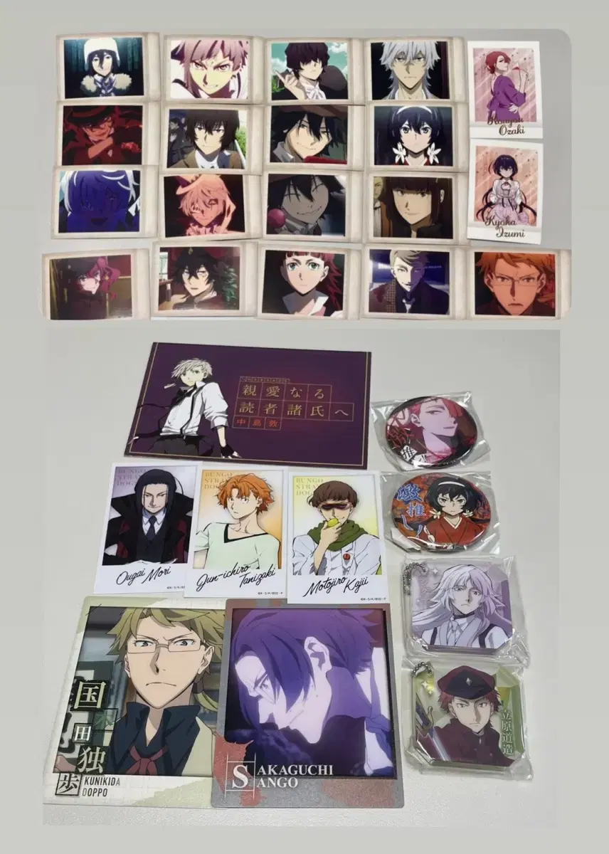 Bulk Disposal Moons Dog Pasha 4th Rare Akutagawa Ranpo Atsushi Goods Dazai