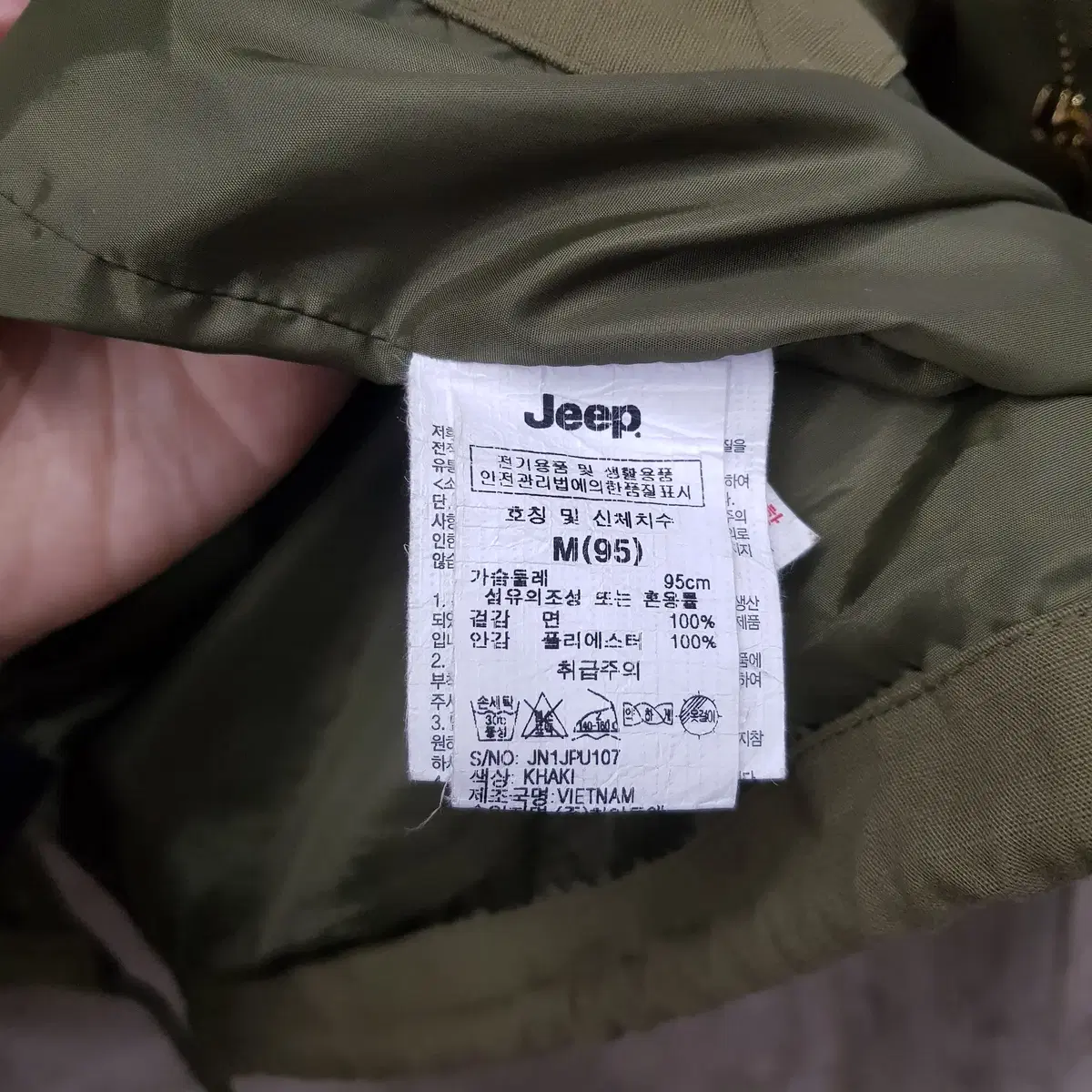 JEEP 지프 남성 야상 점퍼 M