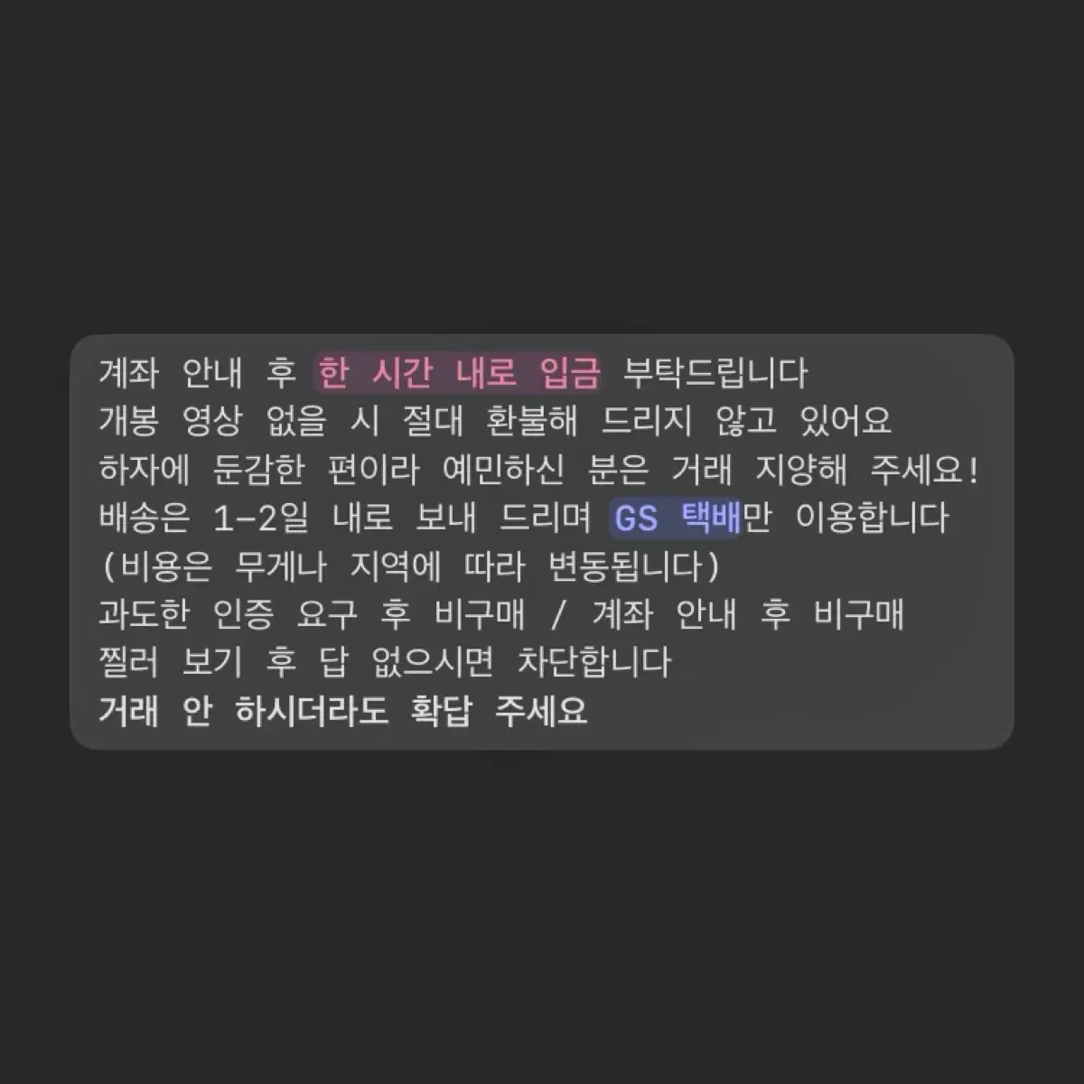 (풀박) 에어팟 프로 판매