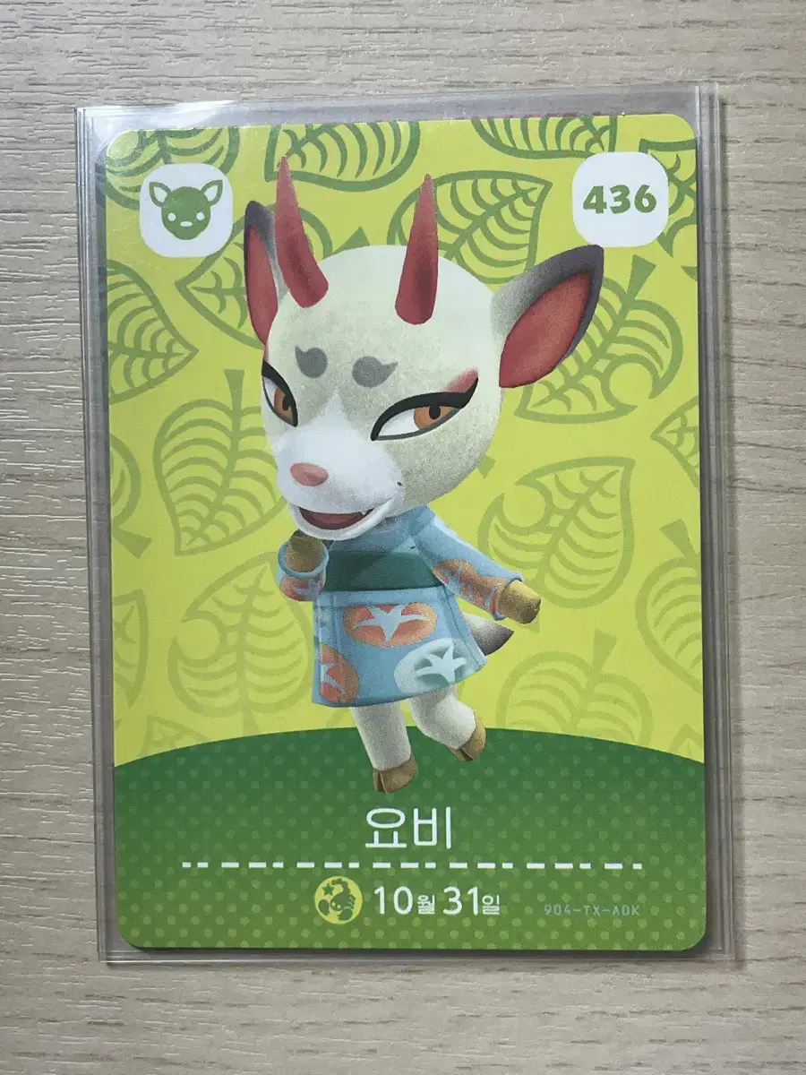 Animal Crossing Amiibo Kard Yobi