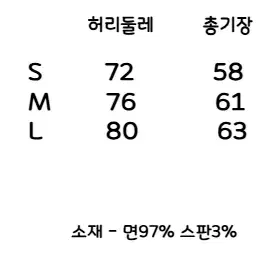 LONSLAN 블루 레이스 슬림핏 스트레이트 스커트