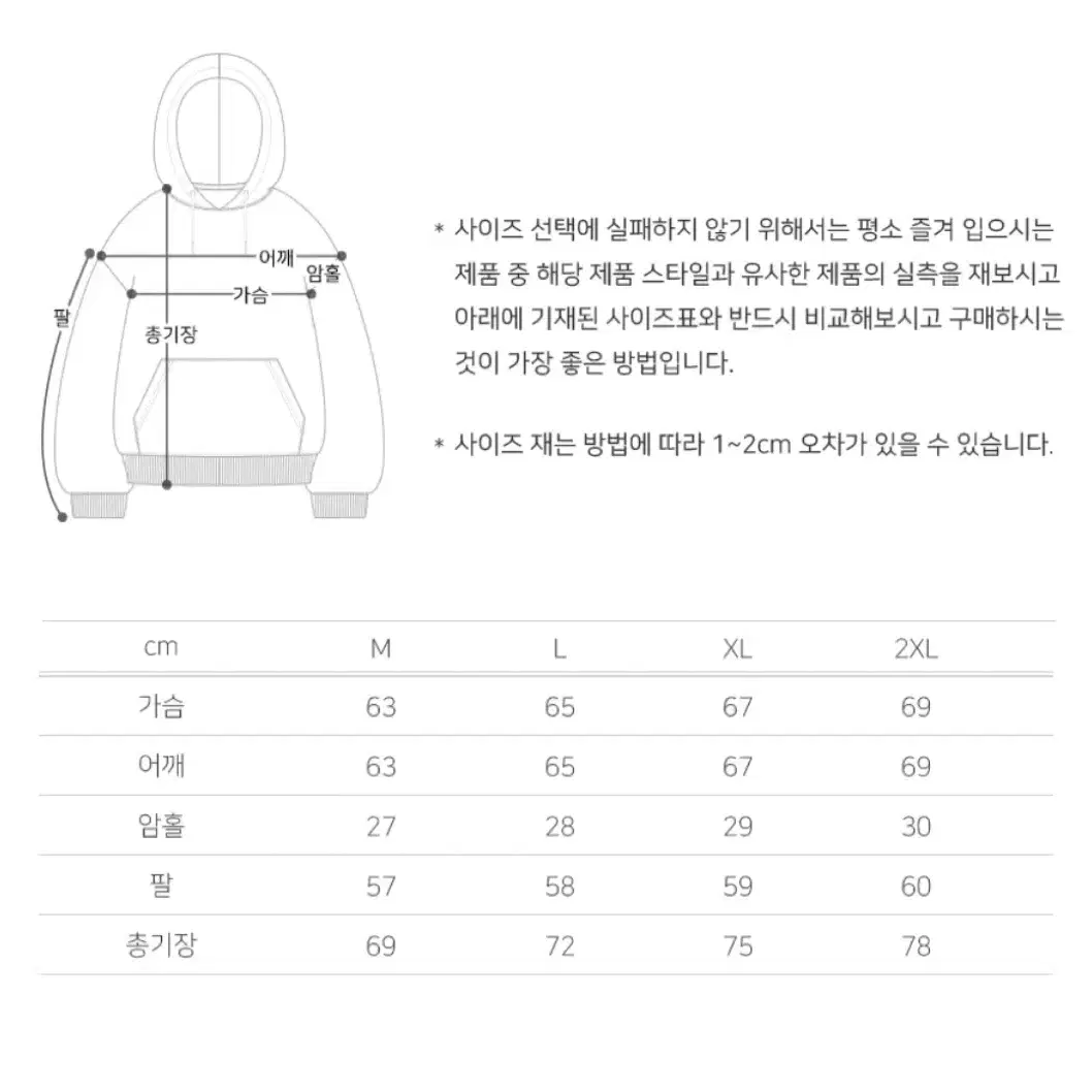 티떠블유엔 후드티 판매