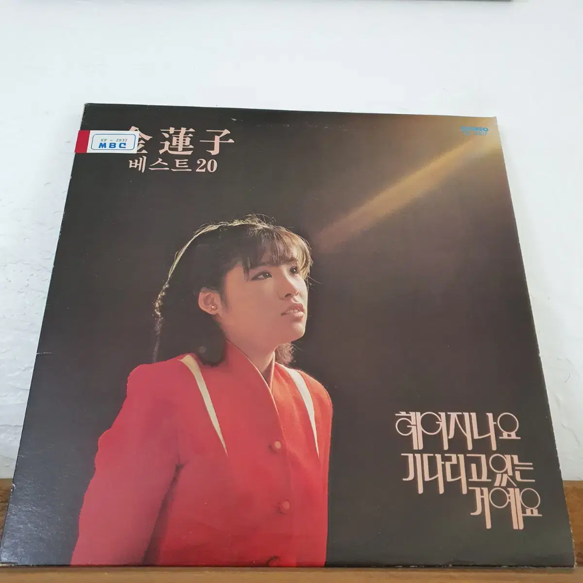 김연자 베스트 20  LP  1981      귀한음반