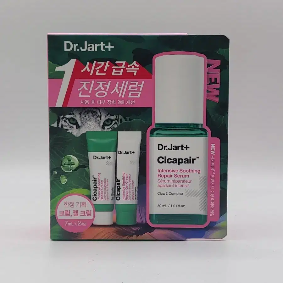 닥터자르트 시카페어 인텐시브 수딩 리페어 세럼 30ml