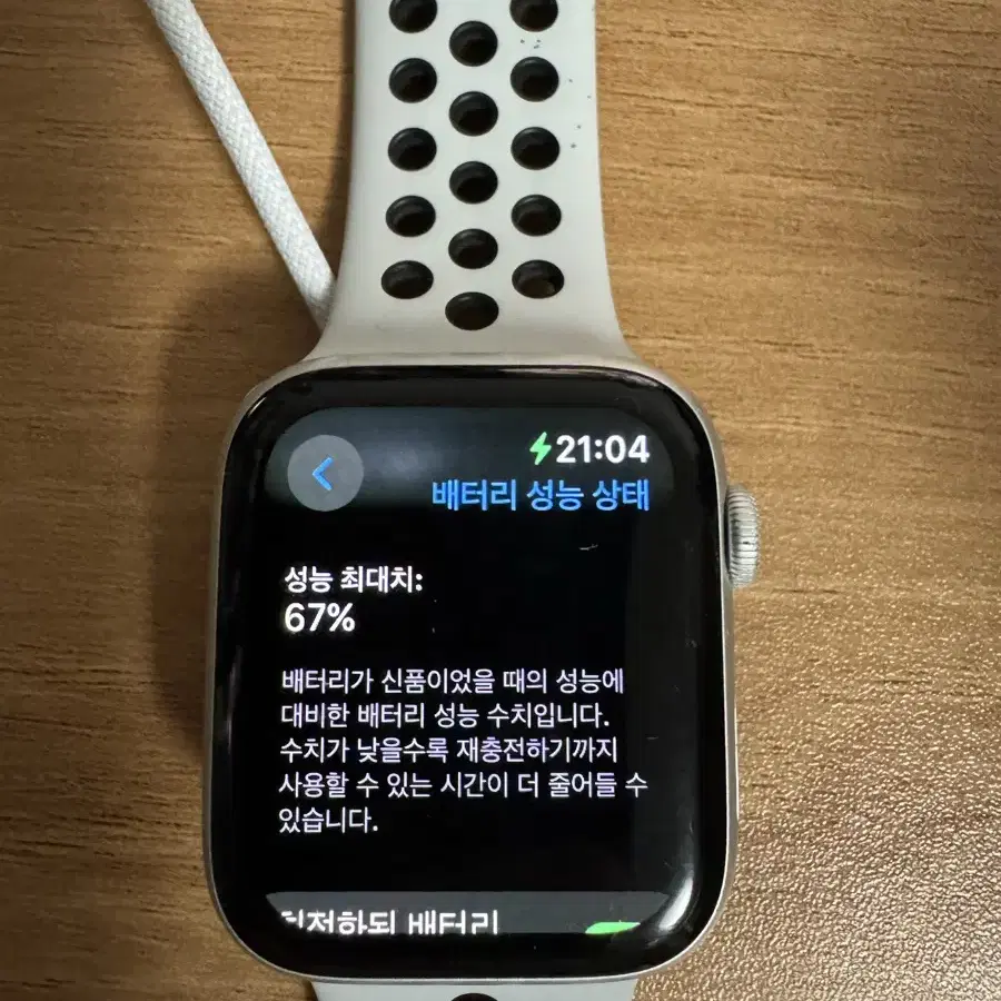 애플워치4 44mm 나이키 에디션(gps)